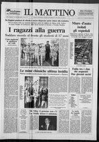 giornale/TO00014547/1991/n. 41 del 12 Febbraio